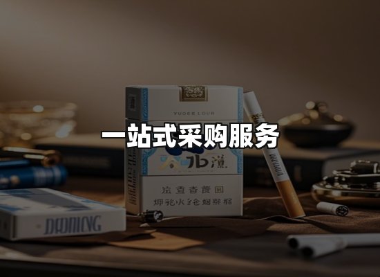 专业优势